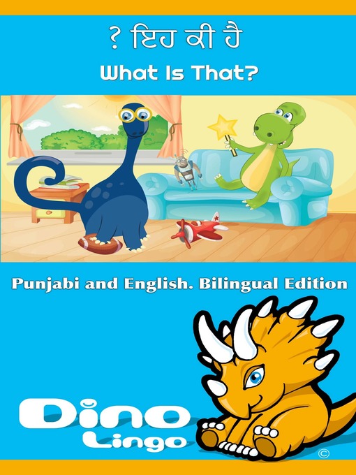 Title details for ਇਹ ਕੀ ਹੈ ? / What Is That? by Dino Lingo - Available